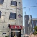 명성목욕탕 이미지