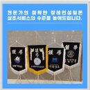 원광종합병원 장례식장 이미지