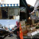 싱싱마트농산물할인점
