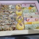 빛깔고운떡 이미지