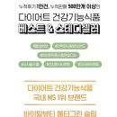 뷰티링크 이미지