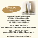 럭스&제시