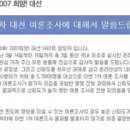 야후