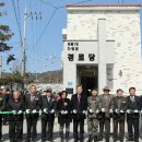 상면경로당 이미지