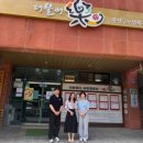 더불어락노인복지관 | 우수시설 벤치마킹-광주 더불어락노인복지관 방문