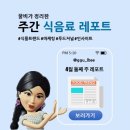 (주)견우푸드