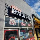 공도센트럴파크공인중개사사무소 | 공도부동산 내 집 마련의 설렘과 안전한 부동산 중개