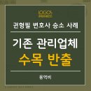 유한회사 수목산업 네이버블로그
