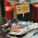 파크센트로 | 내돈내먹 아이와 함께 가기 좋은 고기맛집 시흥대야역 은계지구 옥길동갈매기 대야점