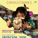 거인기획 - 마포구 독막로 132-28 | 거인기획