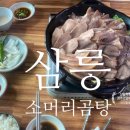 신달하우스 이미지