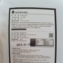 (주)맘메이크 이미지