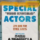 주식회사신드롬 이미지