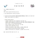 충남사 이미지