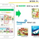 인성테크 이미지