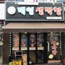 태영전기 이미지