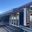 산정레이크RV리조트 | 포천맛집 제대로 찾았다! 골프장·산정호수 근처에서 즐기는 포천이동갈비맛집 솔직 후기