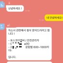 [컨설팅] 포스코이앤씨 안전관리 자기소개서 첨삭!