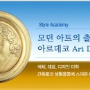 모던아트 이미지
