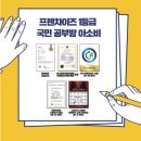 만나공부방