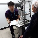 황박사안경원 반월점 이미지