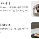 꼬미다큐큐큐 이미지
