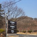 지에스25 달동빌리지 | 곤지암리조트 E빌리지 디럭스 취사형 후기 (feat. 배달음식)