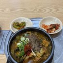 민지네감자탕해장국 이미지