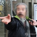 수 분 연합뉴스