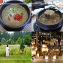 (주)우진해장국 이미지