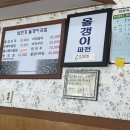 조푸드충주 이미지