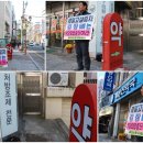 동신약국 이미지