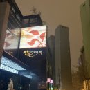 레이(Lei)여성사우나 | 도심 속 일본 온천?아니고 그냥 호텔사우나 스파레이 솔직후기(사우나,불한증막,세신)