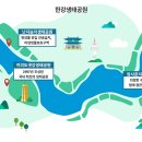 (주)한강환경 이미지
