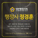 VISA이민행정사 이미지