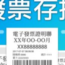터미널복권 이미지