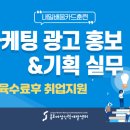 내일광고기획 이미지