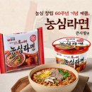 보자기즉석왕족발 | 쫄깃한 편육 장충동 왕족발 |씨유편의점 구매후기