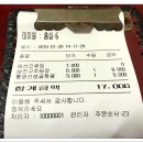 왕궁짬뽕 이미지