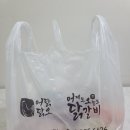 어닭오닭충주