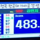 호암 예술관 이미지