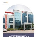 (주)아이트로닉스