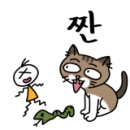 심쿵하냥 이미지