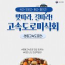 횡성한우명품떡갈비 이미지