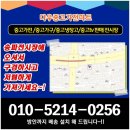 미소중고가전 네이버블로그