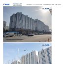 은아3단지 | 대전광역시 서구 가수원동 762, 은아아파트3단지 303동 11층[30평형]