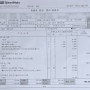 근데 고장났어, 내돈내산 &#34;차량 엔진오일 교체, 에어컨충전, 벨트교체 싸게하는법&#34;=멤버십가입하고...