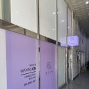 파리바게뜨 경남장유점 | [김해 장유]왁싱온,장유왁싱,율하왁싱,헤어라인정리,페이스왁싱