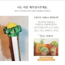 리본(Reborn) 이미지