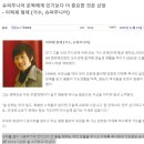 독실한 신자인 슈퍼주니어 은혁 이미지